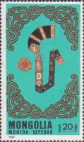 (1987-063) Марка Монголия "Женское украшение"    Народные костюмы и украшения III Θ