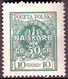 (№213-223) Набор марок Польша 1925 год (11 марок) "За дополнительную плату для государственной казны