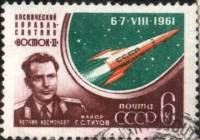 1961-087 Марка СССР Г.С. Титов (Прерыв след ракеты) Перф. рам 11½  Полёт Германа Титова II Θ