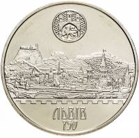 (039) Монета Украина 2006 год 5 гривен "Львов"  Нейзильбер  PROOF