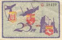(№1921) Банкнота Германия 1921 год "25 Pfennig"