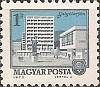 (1972-096) Марка Венгрия "Шальготарьян "    Городские пейзажи (Стандартный выпуск) II Θ