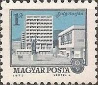 (1972-096) Марка Венгрия "Шальготарьян "    Городские пейзажи (Стандартный выпуск) II Θ