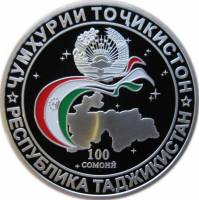 () Монета Таджикистан 2011 год 100  ""   Биметалл (Серебро - Ниобиум)  UNC