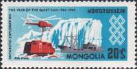 (1965-008) Марка Монголия "Исследование Антарктики"    Международный год Тихого Солнца III O