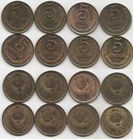 1985-1991 5 копеек 6 штук Набор монет СССР 1985 86 87 88 89 90 91л 91м   XF-UNC