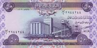 Банкнота Ирак 2003 год 50 динар Пальмы   UNC