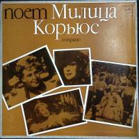Набор виниловых пластинок (2 шт) , Вальсы И. Штрауса Мелодия 300 мм. Excellent