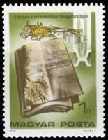 (1976-018) Марка Венгрия "Свиток с текстом"    100 лет введения метрической системы в Венгрии II Θ