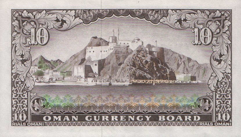 (№1973P-12a) Банкнота Оман 1973 год &quot;10 Rials Omani&quot; (Подписи:Mahmood Muhammad Murad)