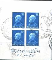(№1938-7) Блок марок Иран 1938 год "Rezā Шахе Пехлеви 18781944 Пехлеви корона", Гашеный