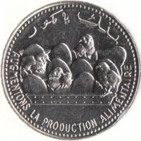 (2001) Монета Коморские Острова 2001 год 25 франков "ФАО Птенцы"  Сталь  UNC