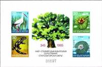 (1986-081) Блок Болгария "Дерево"   Охрана окружающей среды III O