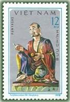 (1978-032) Марка Вьетнам "Пуньясы"   Статуи пагоды Тай Фуонг III Θ