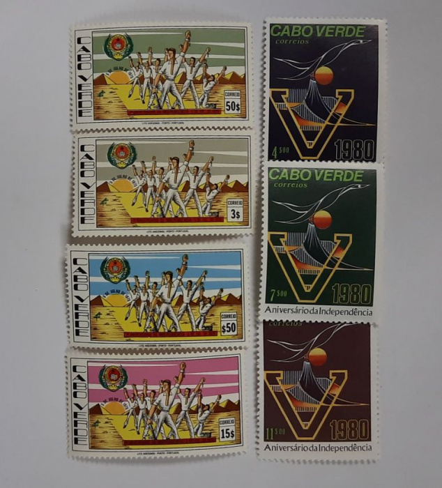 (--) Набор марок Кабо-Верде &quot;7 шт.&quot;  Негашеные  , III O