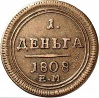 (1808, ЕМ) Монета Россия-Финдяндия 1808 год 1/2 копейки   Деньга Медь  UNC