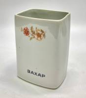 Банка фарфоровая, Болгария