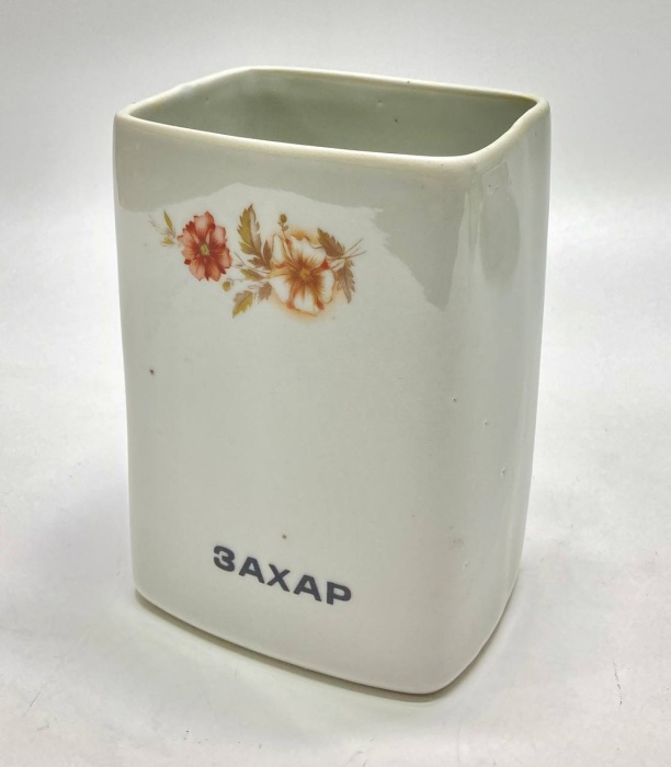 Банка фарфоровая, Болгария