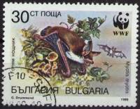(1989-018) Марка Болгария "Большая ночница"   Летучие мыши III Θ