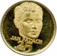 (№1970km34) Монета Аджман (Чехословацкого студента Яна Палаха) 1970 год 25 Riyals (Чехословацкого ст