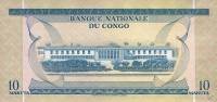 (,) Банкнота Дем Республика Конго 1967 год 10 франков    UNC