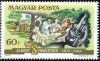 (1975-002) Марка Венгрия "Швейцер с пациентом"    100 лет со дня рождения Альберта Швейцера II Θ