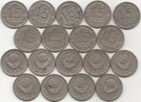 (1946-1957 15 копеек 9 монет) Набор монет СССР "1946 1948 1950 1952-57"  VF