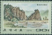 (1975-108) Марка Северная Корея &quot;Гора Чилбо&quot;   Горный массив Чилбо III Θ