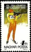 (1987-056) Марка Венгрия "Биатлон"    Зимние ОИ 1988, Калгари II Θ