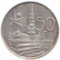 () Монета Бельгия 1958 год   ""     XF