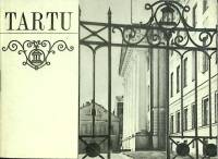Альбом Тарту 1969 Г. Лоссь Таллин Мягкая обл. 60 с. С ч/б илл