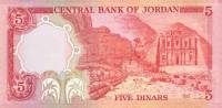 (№1975P-19a) Банкнота Иордания 1975 год "5 Dinars" (Подписи: Salem Massadeh  Said Nabulsi)