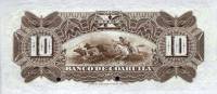 (№1898P-S196s) Банкнота Мексика 1898 год "10 Pesos"