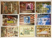 --  Набор блоков Йемен 9 шт.  Гашёные , III Θ