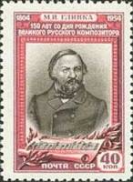 1954-032 Марка СССР Портрет   М.И. Глинка. 150 лет со дня рождения I Θ