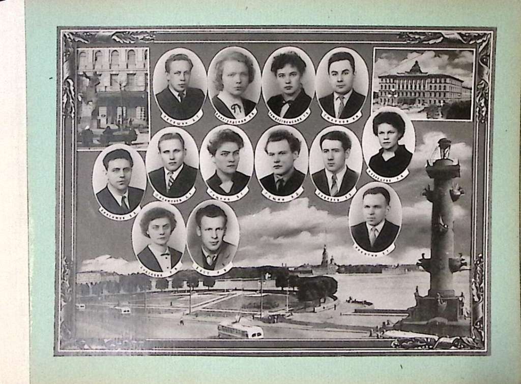 Фотоальбом Выпуск 1959 г Механический факультет Технологический институт