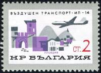 (1965-078) Марка Болгария "Самолёт ИЛ-14"   Гражданский воздушный флот Болгарии II O