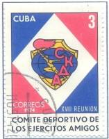 (1974-039) Марка Куба "Эмблема"    XVIII Съезд СКДА III Θ