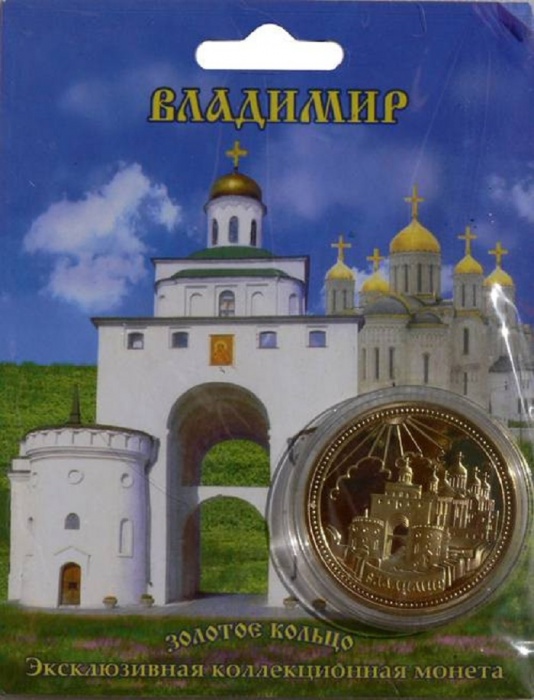Сувенирная монета Россия Владимир  Никель  PROOF Буклет