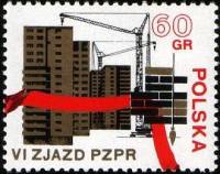 (1971-076) Марка Польша "Строительство жилья"    6-й съезд Польской объединенной рабочей партии III 