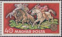 (1971-022) Марка Венгрия "Охота на бизона" ,  III O