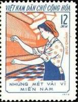 (1974-013) Марка Вьетнам "Ткачиха"   Женское движение III Θ