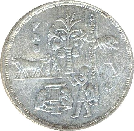 (1995) Монета Египет 1995 год 5 фунтов &quot;ФАО. 50 лет&quot;  Серебро Ag 720  UNC