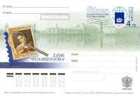 2007-177 Почтовая карточка Россия Филвыставка СПБ 2007 День филателиста    ,  O