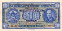 (№1940P-58a) Банкнота Болгария 1940 год "500 Leva"