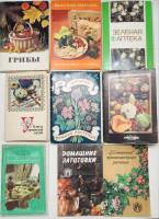 Наборы открыток 9 шт Кулинария Рецерты (полный комплект открыток в каждом наборе) 