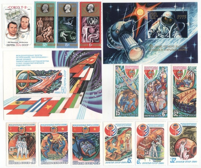 1981-год Серия Набор марок 13 шт + 2 блока СССР Космос  , III O