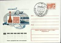 1976-год  Конверт маркиров + сг СССР Неделя письма   , Печать ПД Марка