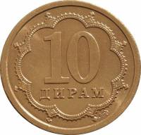 (№2006km3.2) Монета Таджикистан 2006 год 10 Dirams (Большой 10)