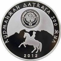 () Монета Киргизия 2012 год 10 сом ""  Биметалл (Серебро - Ниобиум)  PROOF